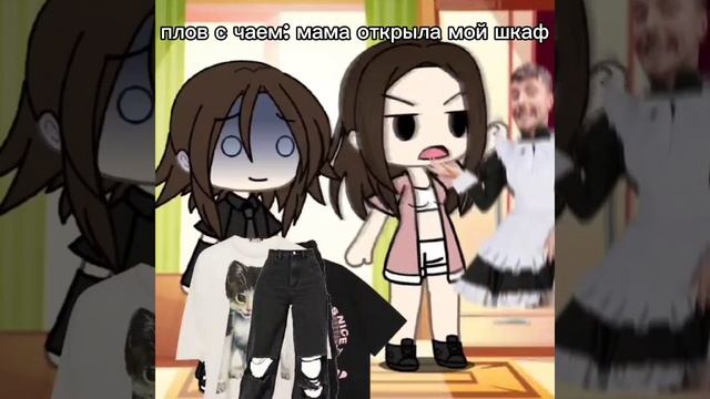 Мама открыла мой шкаф) смотреть онлайн