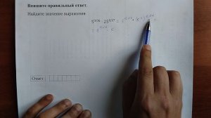 (профиль 7) 3