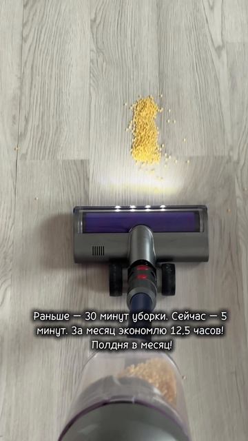 Вертикальный пылесос GLAMIXIE