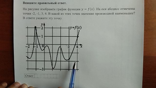 (профиль 8) 6 смотреть онлайн