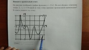 (профиль 8) 6