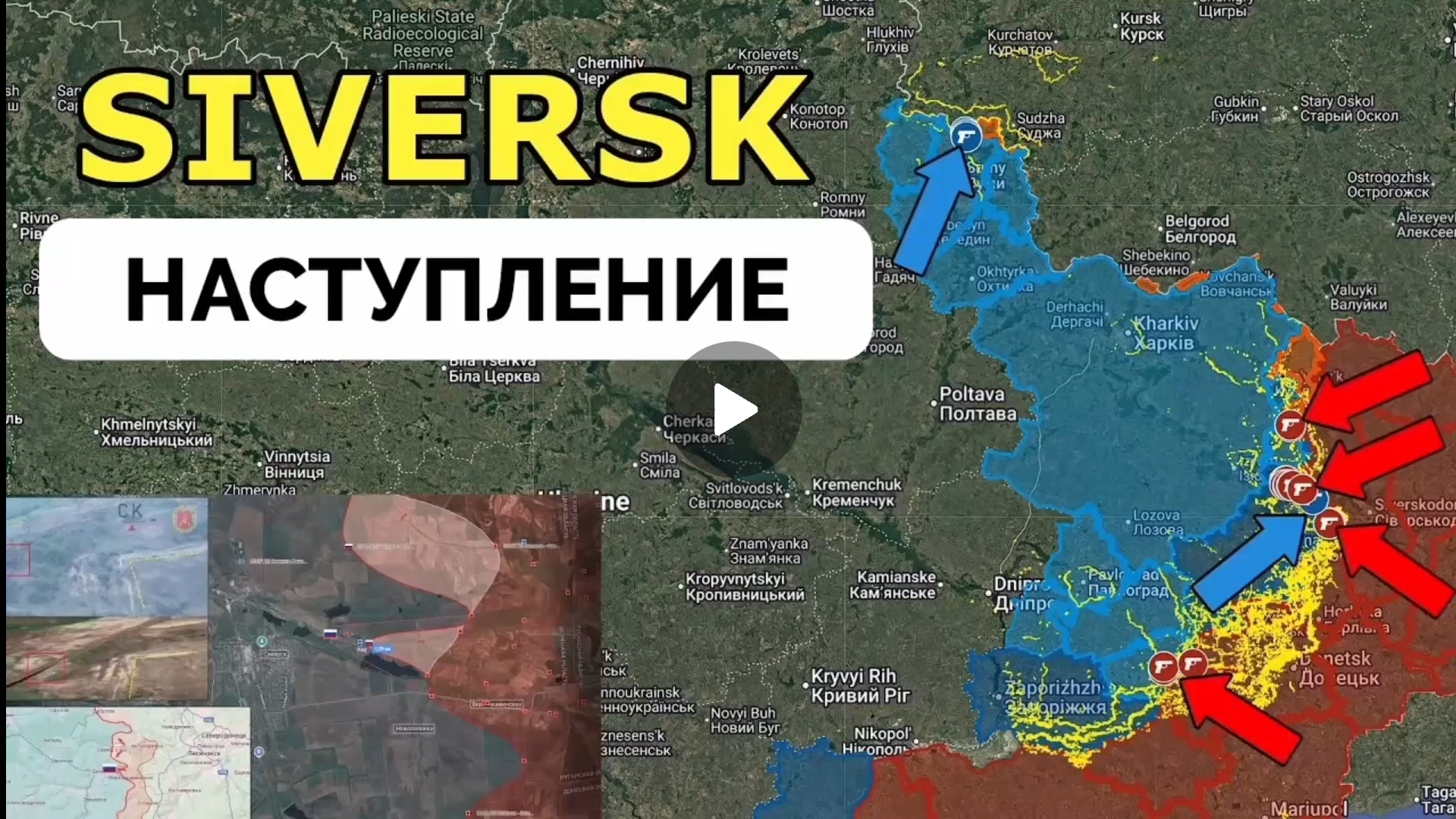 Уверенное наступление Русской армии продолжается! Всу контратакуют в Сумской области! смотреть онлайн