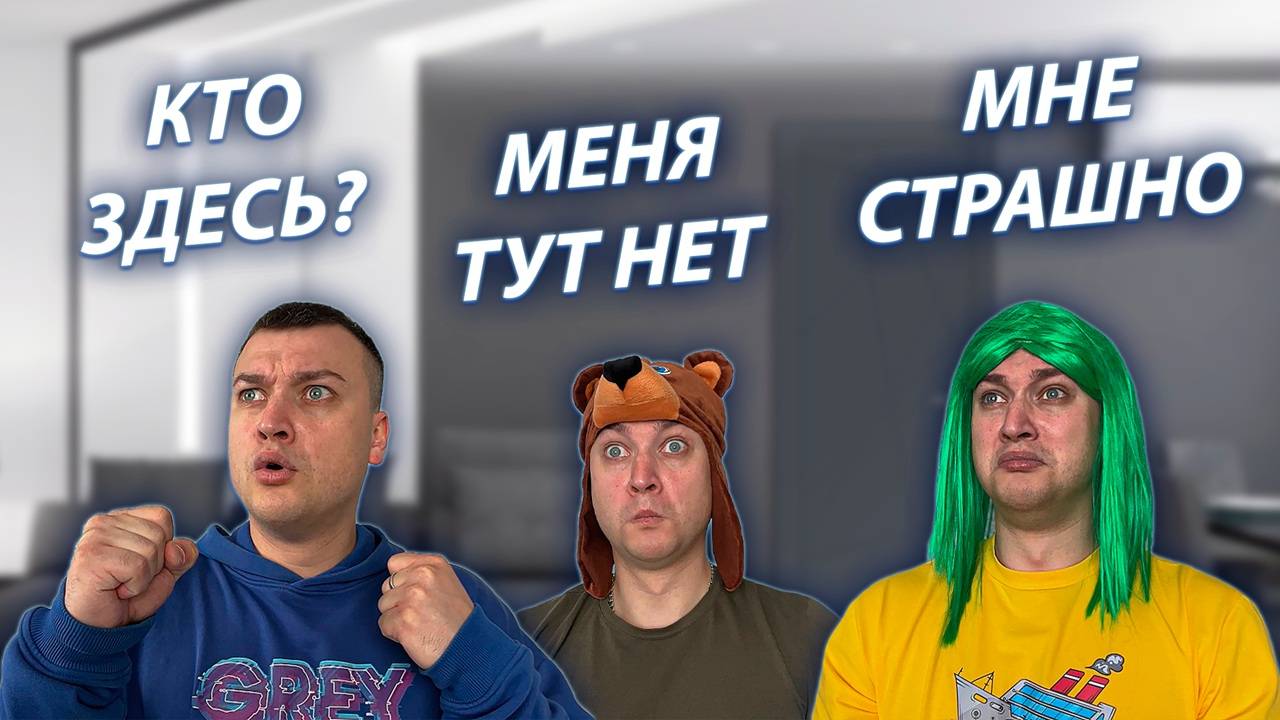 СЕРИАЛ "ВЕСЁЛАЯ СЕМЕЙКА" / 3 СЕЗОН / 53 СЕРИЯ / ИГОРЕК ПРОБРАЛСЯ В КВАРТИРУ / GREY SHIP смотреть онлайн