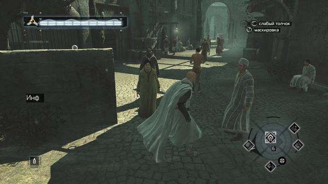 AssassinsCreed 1 Прохождение № 15 без комм. смотреть онлайн