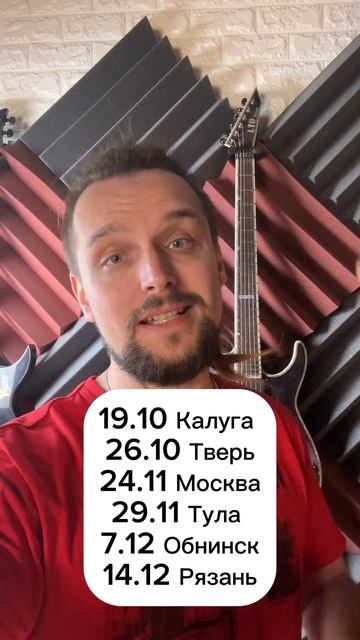 Любой гитарист на концерте смотреть онлайн