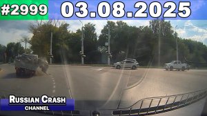 ДТП. Подборка на видеорегистратор за 03.08.2025 Август 2025
