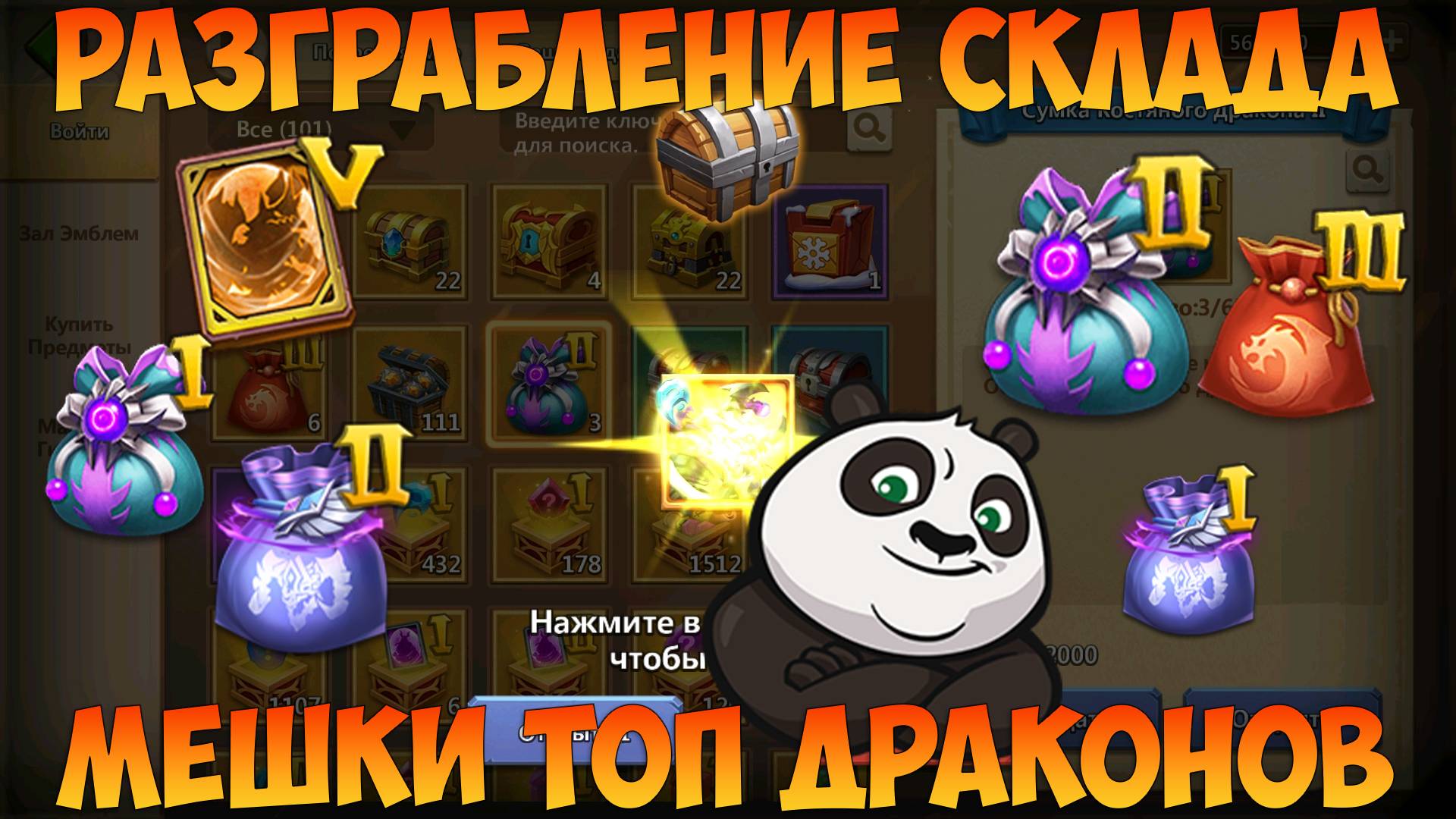 МУХАММАД, ВОЗВРАЩЕНИЕ В ИГРУ, НУЖНЫ ПОВТОРКИ ДРАКОНОВ ДЛЯ РЕЛИКА, Битва замков, Castle Clash смотреть онлайн