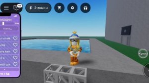 Ragdoll Engine Танец Ма Ма Ма Ма Ма Ма Ма