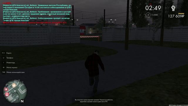 Работаю в трамвае