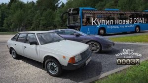 Купил новый 2141 | В Питер на День Москвича | Собрал Ярику салон. Будни коллекционера. Выпуск 39