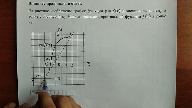 (профиль 8) 3 смотреть онлайн