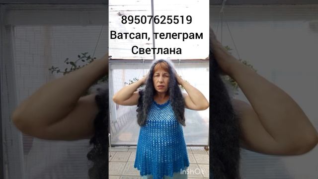 Пуховые ажурные пончо,кофточки,косынки,шарфы,платки,носочки,следки,штаны шерстяные,пояс смотреть онлайн