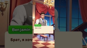 Прохождение Merge Fashion 6. Любовная история.