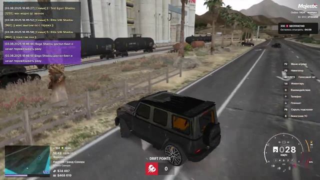 мой статик 135956, статик нарушителя 3490 дата 03.08.2025 время 18:48