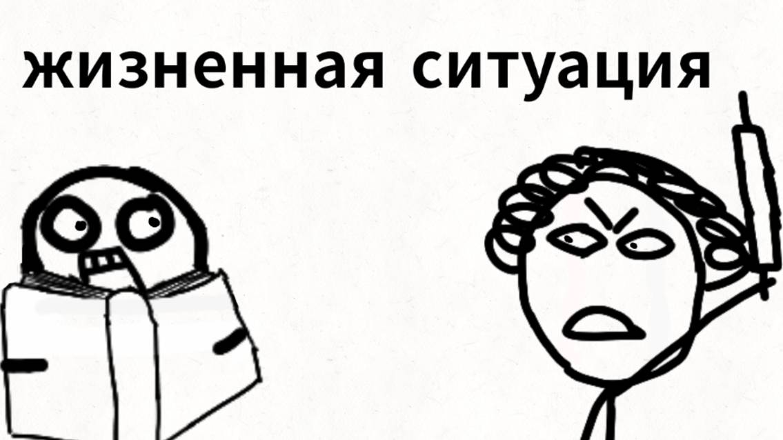 Жизненная история с 1 матом 1 часть