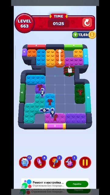 color block 663 смотреть онлайн