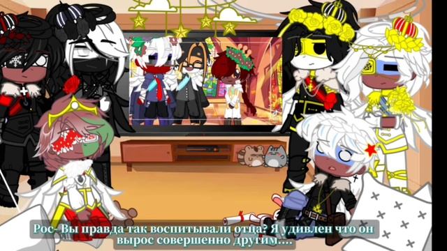 Реакция стран прошлого поколения + Россия на ТТ смотреть онлайн