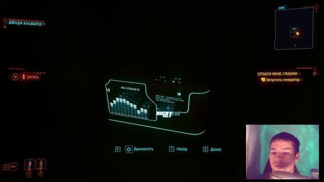 Cyberpunk 2077 №42 Погружение в затопленный город смотреть онлайн