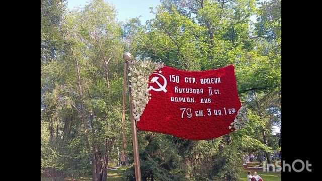 Флора Омск 2025 год.