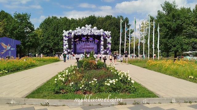 Фестиваль Москва-2030 в парке 50 лет октября смотреть онлайн