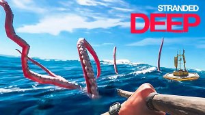 Финальный Босс В Stranded Deep