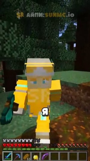 Я смог убить топеров, но...