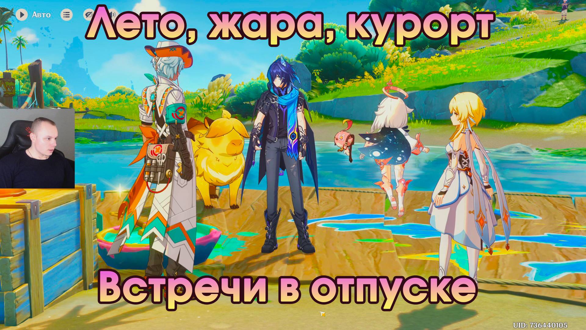 Maxiplay TV (NechtoTV)