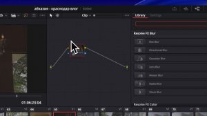 Как убрать мерцание в DaVinci Resolve за 30 секунд
