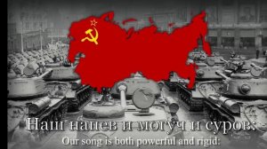 "Если завтра война"