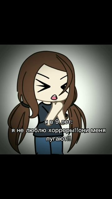 Рил смотреть онлайн