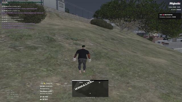 мой#10933 его#6208 -03.08.2025 - 02:09 ДМ