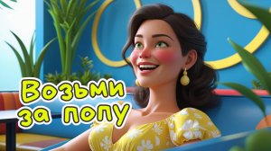 Анонс песни "Я девочка мне можно" #АлексЧ