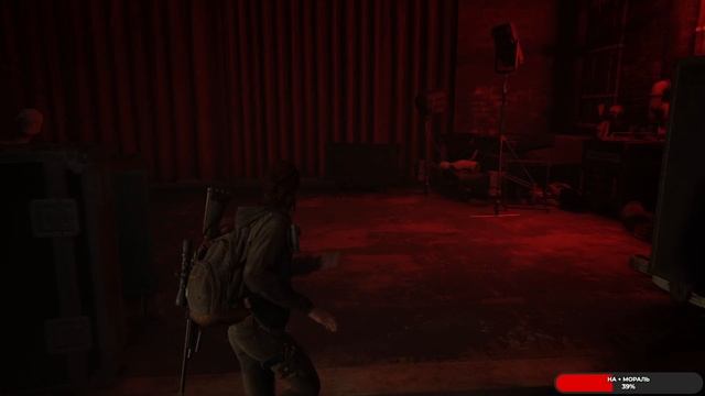 The Last of Us Part II: Remastered #8 чайное прохождение