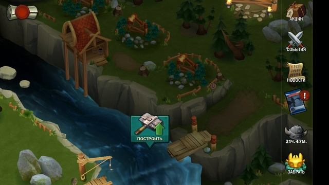 драконы и как всегда