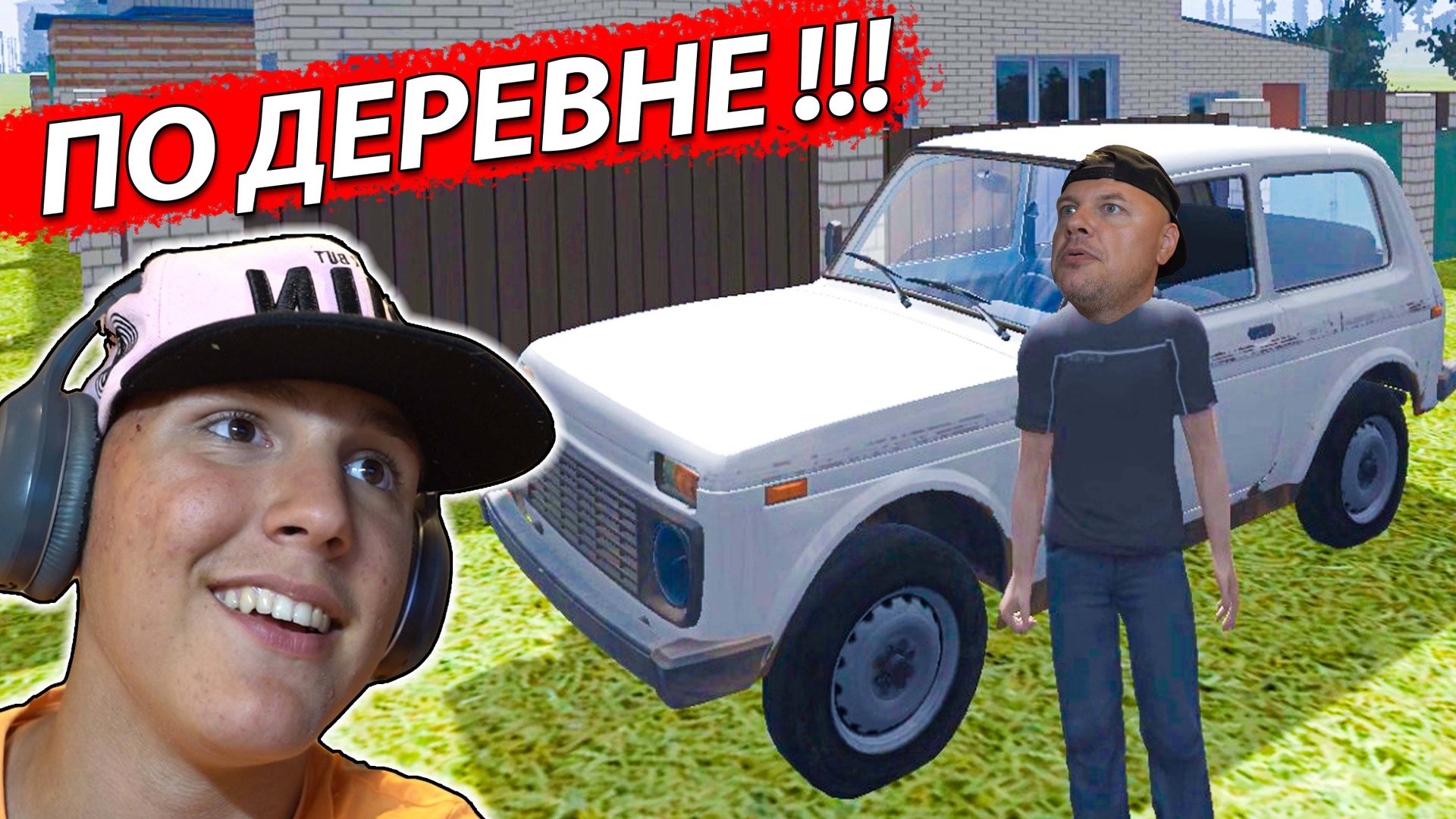 ДЕРЕВЕНСКИЙ Драйв или Работа в ТАКСИ на Гранте смотреть онлайн