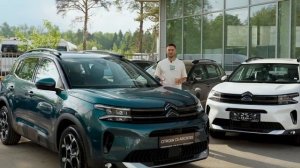 Разрезали подвеску Ситроен С5 Aircross