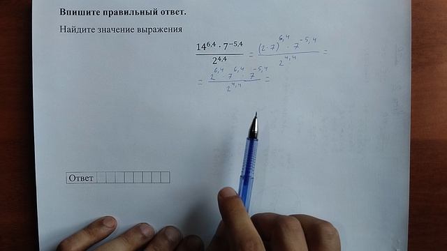 (профиль 7) 5 смотреть онлайн