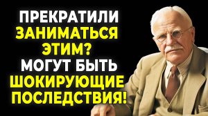 Психология воздержания: Что происходит, когда вы отказываетесь от ЭТОГО? | КАРЛ ЮНГ