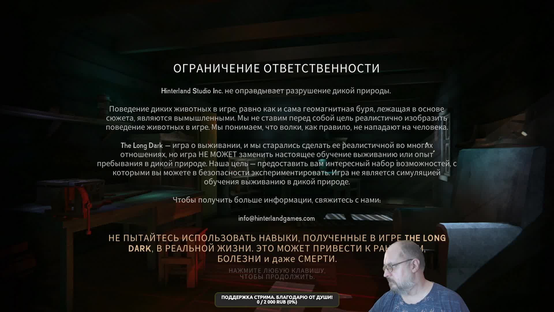 The Long Dark. Незваная гостья Астрид на зимнем курорте в Прибрежке. смотреть онлайн