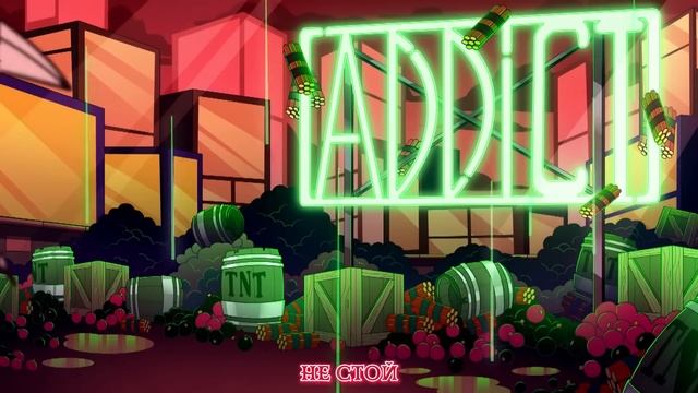 ОТЕЛЬ ХАЗБИН | ADDICT | Ft.@_silentium | КАВЕР НА РУССКОМ