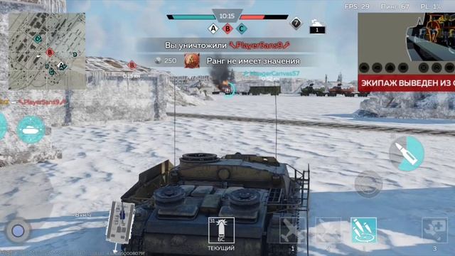Warthunder mobile. смотреть онлайн