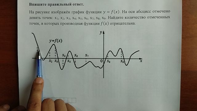 (профиль 8) 1 смотреть онлайн