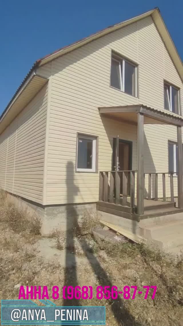 Газобетонный дом 145м2 в КРЫМУ !!! рядом Севастополь за 74 420р в аренду с выкупом или 6.245 000р смотреть онлайн