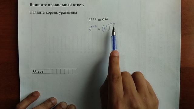 (профиль 6) 5 смотреть онлайн