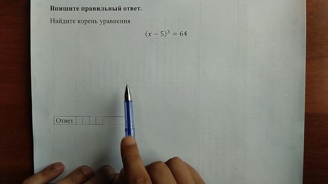(профиль 6) 6 смотреть онлайн