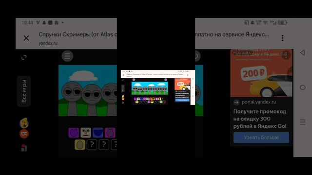 играю в струнки скримеры смотреть онлайн