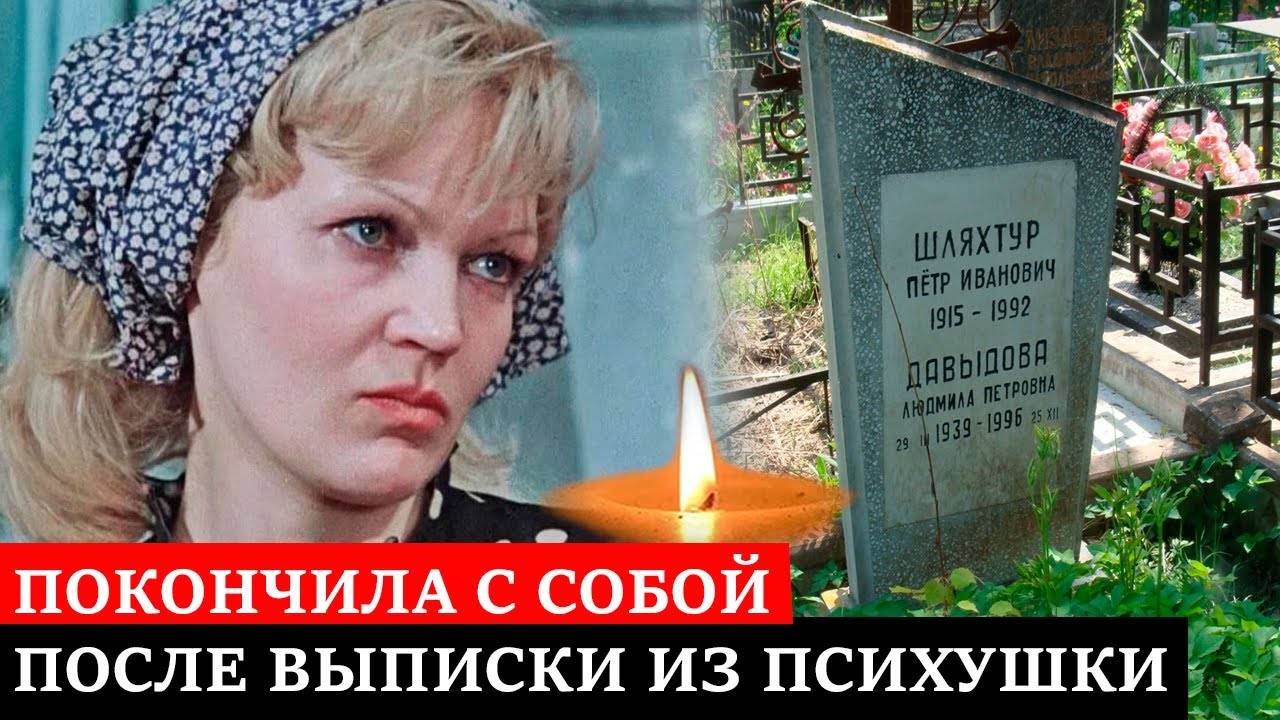 НЕ СМОГЛА РОДИТЬ ОТ ВОСЬМИ МУЖЕЙ, ПОПАЛА В ПСИХУШКУ и УМЕРЛА В ОДИНОЧЕСТВЕ _Судь смотреть онлайн