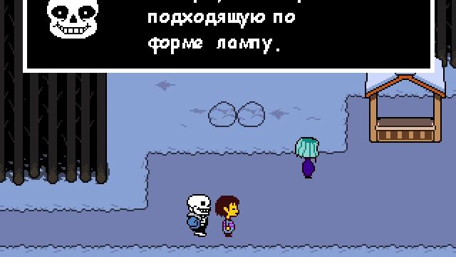 Играю в UNDERTALE Часть 2