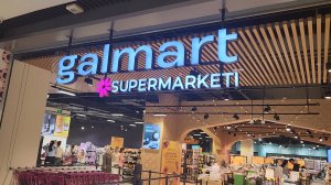 Супермаркет galmart в Tashkent City