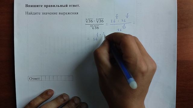 (профиль 7) 6 смотреть онлайн